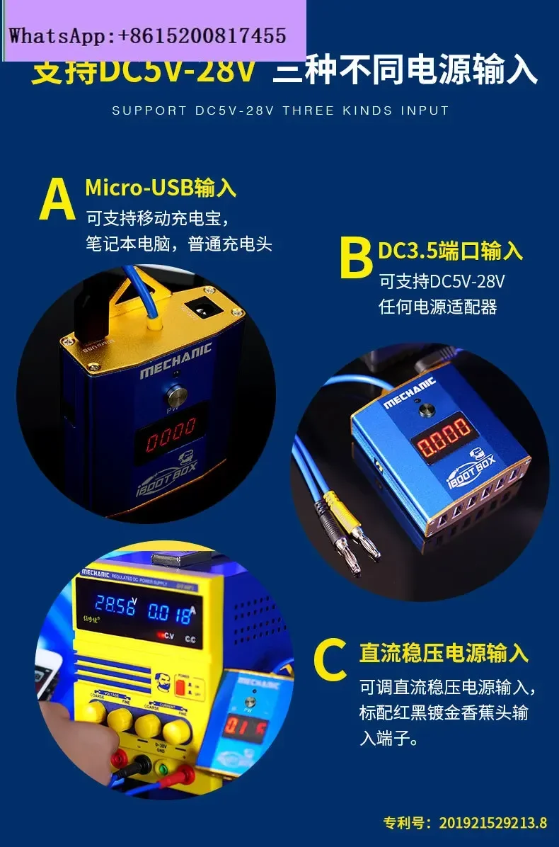 Mobile phone repair power supply. supply cable battery power test cable  (host + Android cable)