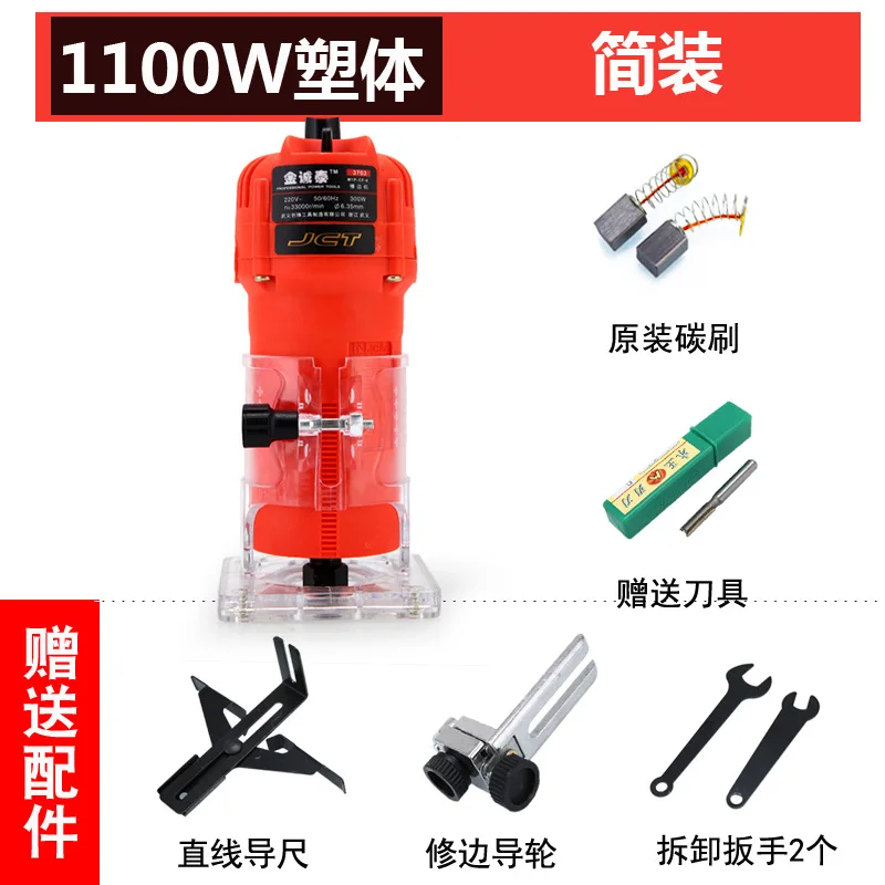 1300W Electric Wood Edge Trimmer Machine Aluminum Alloy Speed Adjustable Woodworking Hand Trimmer With 6.35mm Milling Cutter