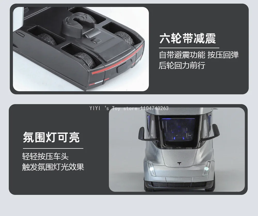 1:32 テスラセミトラックヘッド合金車ダイキャスト & おもちゃの車金属おもちゃの車のモデル音と光コレクション子供のおもちゃ 30