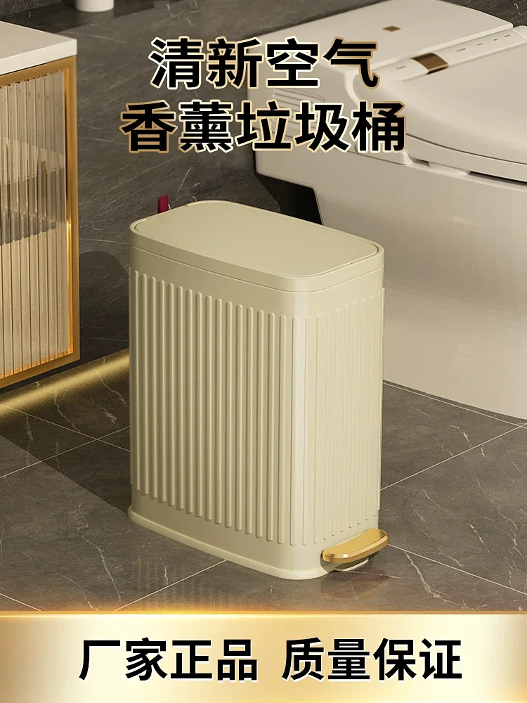 

Garbage can household 2023 new bathroom toilet crevice stainless steel toilet paper storage bucket living room wastebasket with