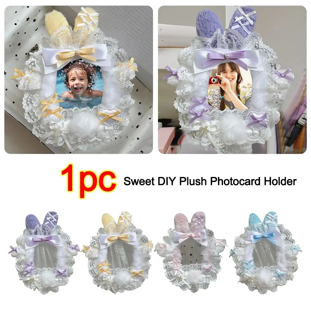 New 3 Inch Plush Card Holder Bow Lace Idol Photo Case DIY with Ribbon ID Card Protection Cover