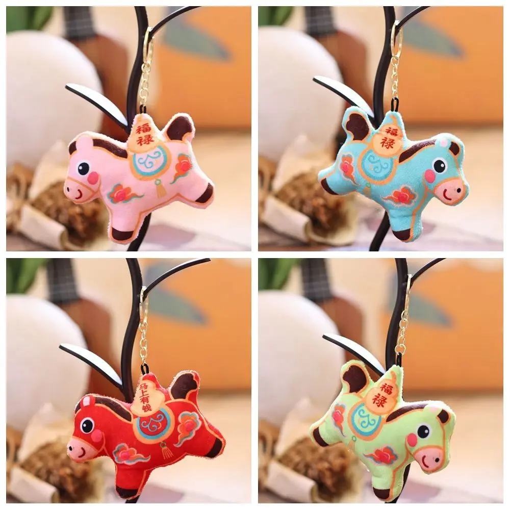 

Креативный подарок, брелок с изображением лошади удачи, мультяшная кукла, полипропиленовый хлопок, брелок с пони, счастливая лошадь, плюшевый орнамент, новогодний декор