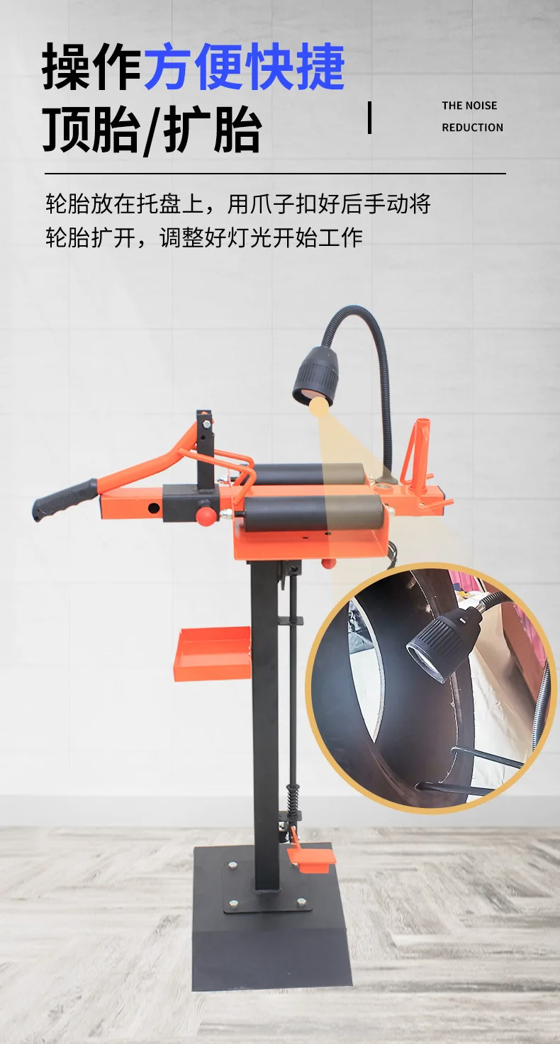 Auto Reifen Reparatur Manuelle Reifen Extender Auto Reparatur Reifen Extender Vertikale Licht Fuß Manuelle