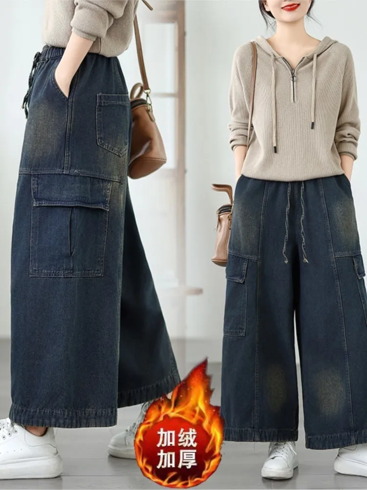 Autumn Winter Jeans Wide Leg Pant Women Loose Pleated Fashion Ladies Jeans Brushed Oversized Trousers Elastic Waist Woman Pants