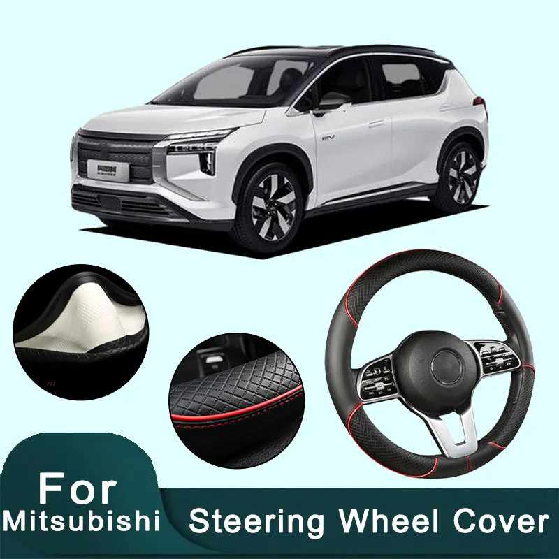 

For Mitsubishi Series 38cm Car Leather Steering Wheel Cover- Anti-Slip, Wear-Resistant, All-Season, Universal | Cubre Volante