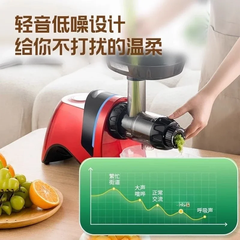 Juicer Original Juice Machine Slag Juice Separation Household Multifunctional Automatic Fruit and Vegetable