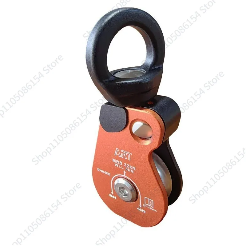 

1.5 inch universal pulley Outdoor climbing Mountaineering equipment Anti-tie steering single pulley