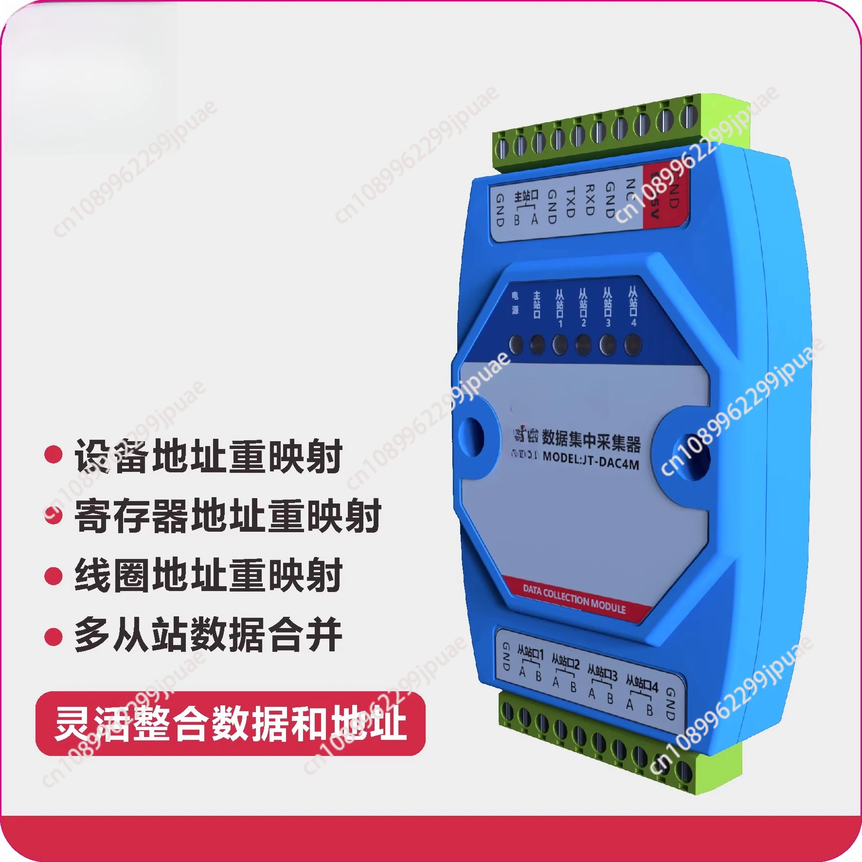 مُكثّف البيانات RTU 485 مع ملف التسجيل، مجموعة متابقة الرقيق، تصميم صناعي كبير في ذاكرة التخزين المؤقت #2