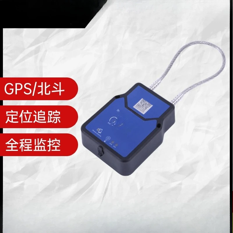 Supply container intelligent anti-theft lock GPS logistics electronic padlock positioning long battery life fingerprint lock