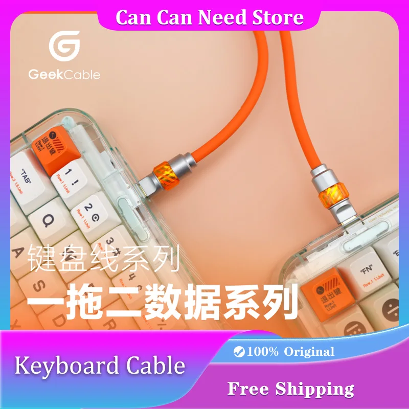 

GeekCable Механическая клавиатура Кабель-авиатор Провод Type-C USB-порт 1-2 кабеля-авиатора 8K Пользовательские аксессуары для клавиатуры ПК