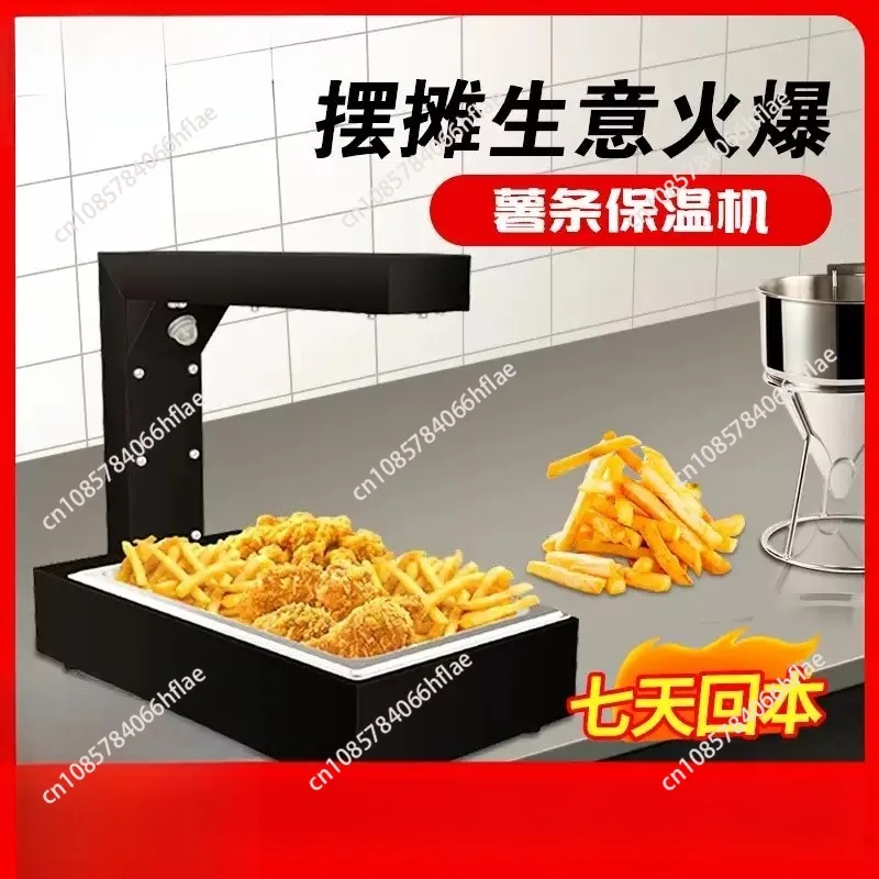 Countertop Commercial Food Warmer Lamp 750W, Adjustable 104-122°F French Fry Heat Lamp for Restaurant Buffet