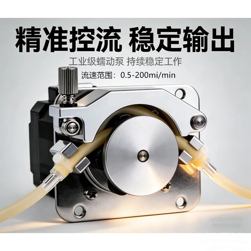 High-precision Self-priming Viscous Pump Peristaltic Pump Stepper Motor Stainless Steel Liquid Pump 3-50V 5-20W 0.05-200ml/min