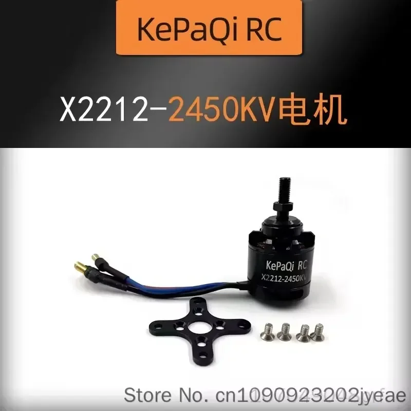 Kpq Brushless Motor Power Accessories X2212 2450kv Motor Fixed Wing Kt Board Paper Aircraft Su27 F22 Accessories