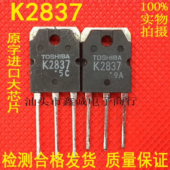 Free shipping K2837 2SK2837 TTK2837 20A500V MOS 10pcs