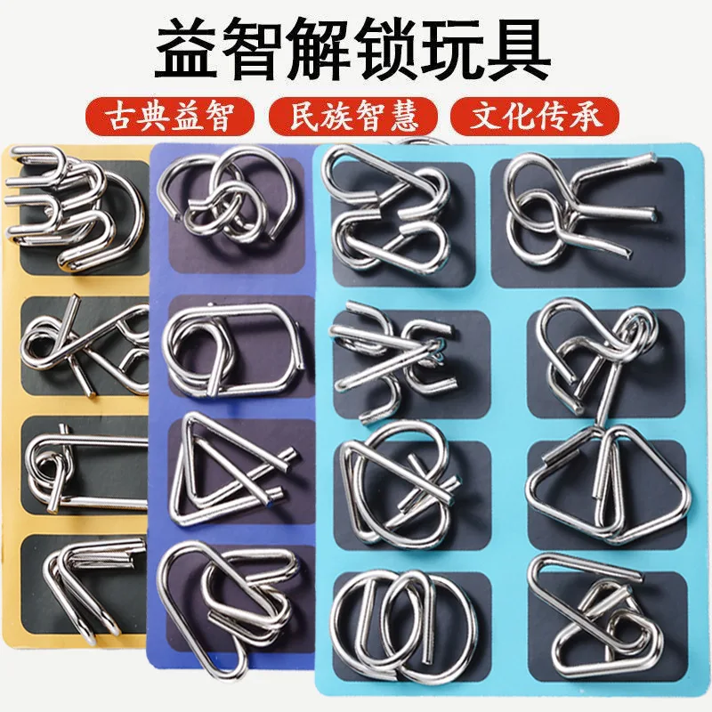 

Popular nine-link educational toy, intelligence, Guochao buckle 24-piece set, Luban lock, Kongming lock, full set of unlocking i