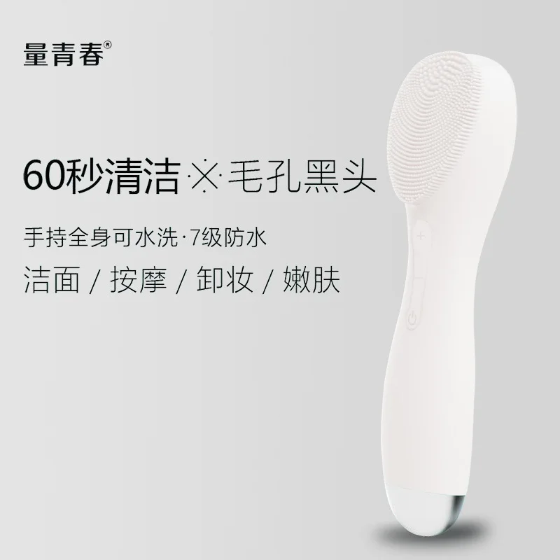 منظف المسام الكهربائي، منظف السيليكون للنساء والرجال، فرشاة تدليك الوجه بالاهتزاز #6