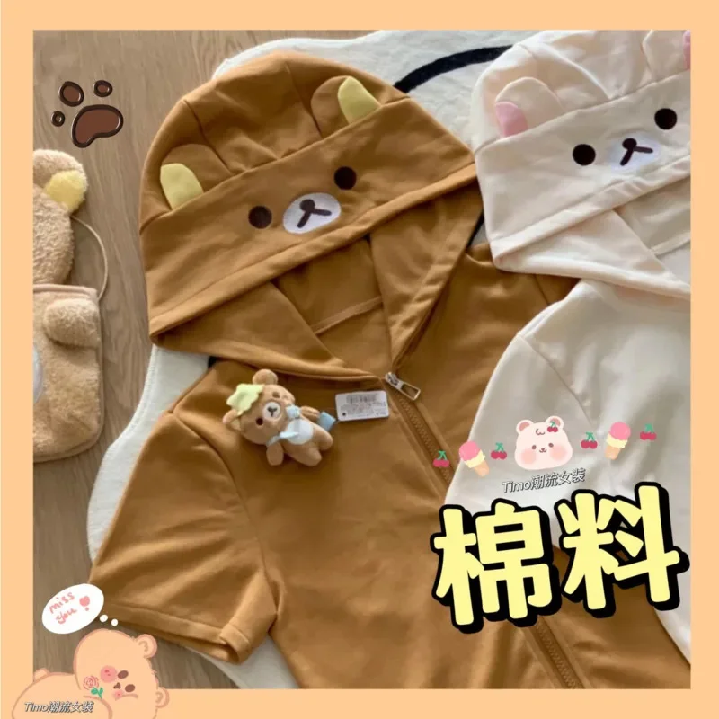 Japanese Style Rilakkuma Women\'s Hoodie Cute Y2K Harajuku Slim Fit Long Sleeved Jacket Autumn Pure Cotton Zipper Sweatshirt