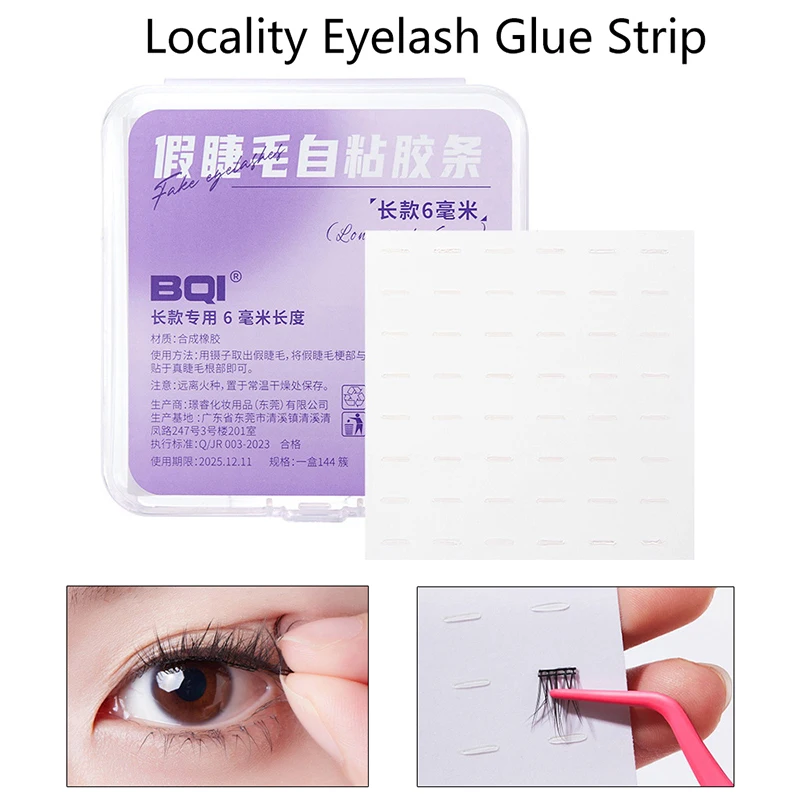 144 unids/caja 4/6MM autoadhesivo reutilizable sin pegamento tira de pegamento para pestañas extensión de pestañas postizas sin pegamento pestañas