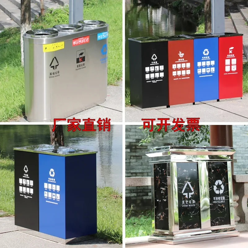 Stainless steel eco-friendly indoor and outdoor sorting trash bins, mall and hotel vertical with ashtrays, custom dry and wet tr