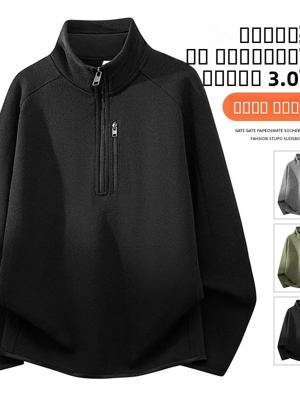 

Thiened Fce Base irt round Ne Sweatirt Men's Inner Wear Autumn Winter Warm Men's Top Stand Fit Long Sve Poly...