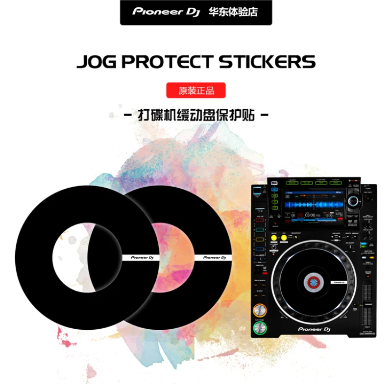 

EDM FANS Pioneer 2000 CD Player 400 SB3 RR RX2 1000 CDJ2000 DDJ-SR DDJ-SX Controller Turntable Protector