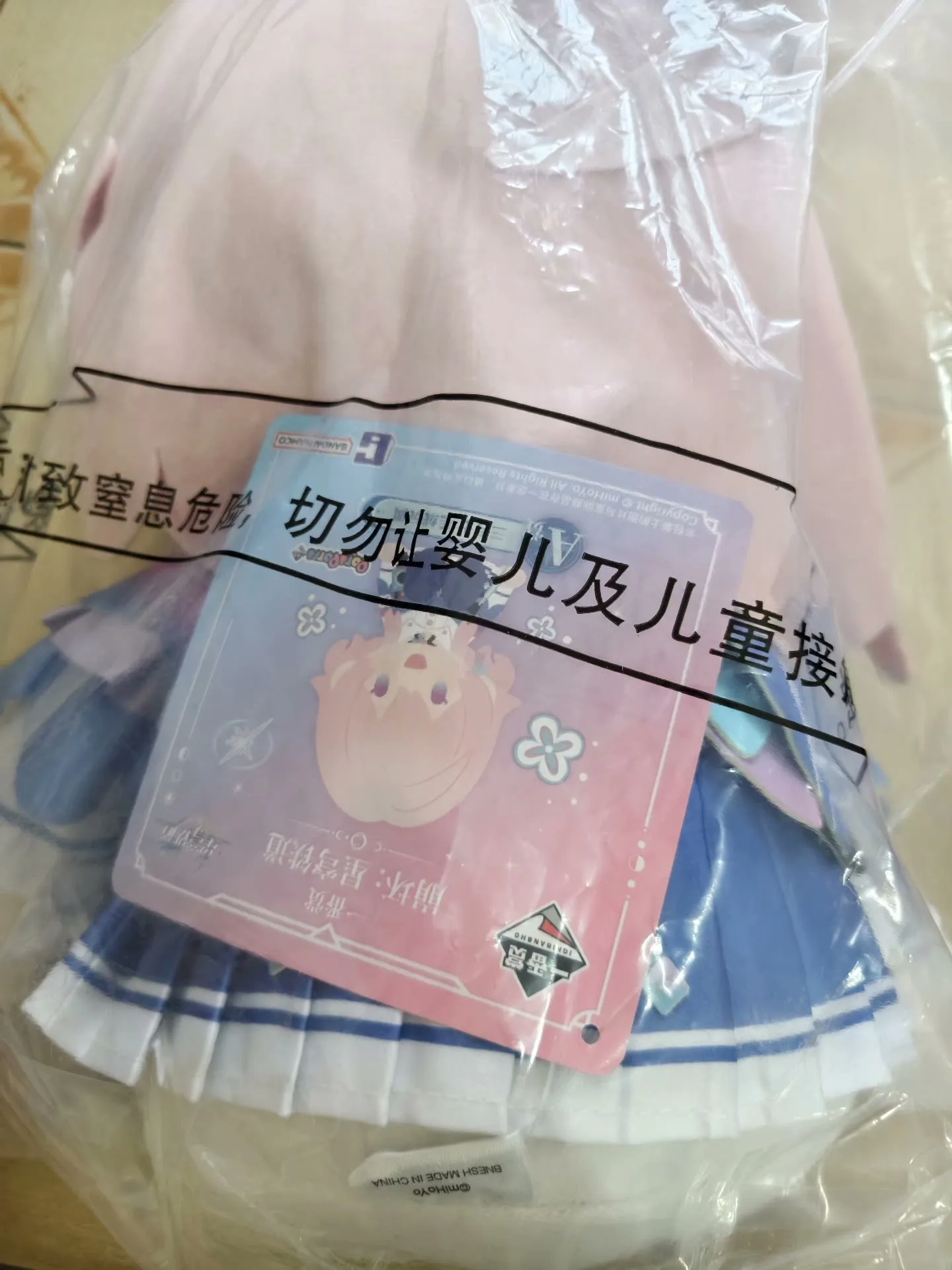 2025 New In Stock Honkai Star Rail Official Merch miHoYo Original March 7 35cm Pendant