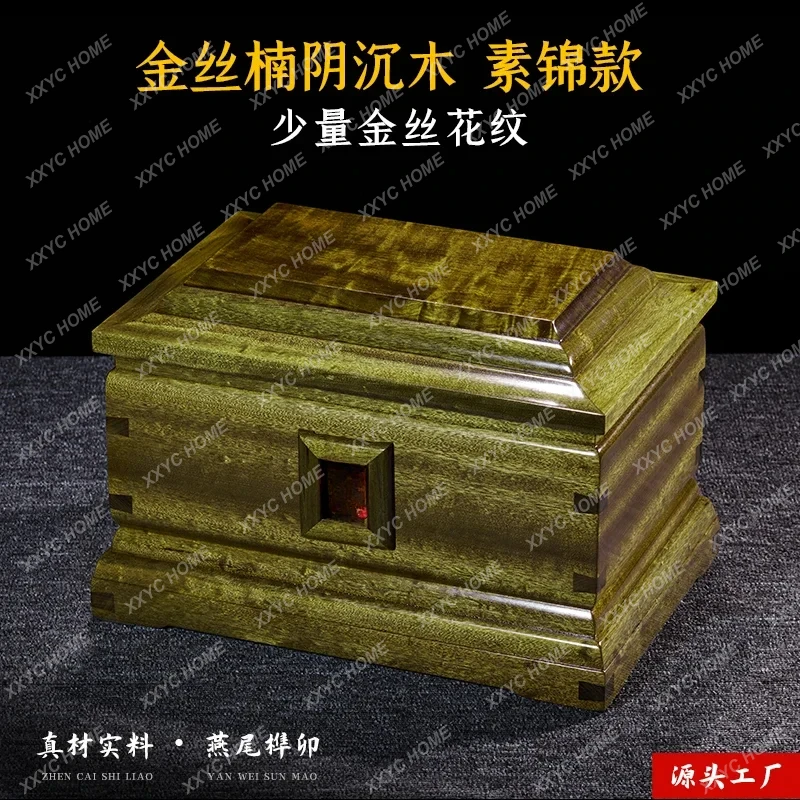 Urn solid wood gold wire nanmu gloomy wood high-end ebony