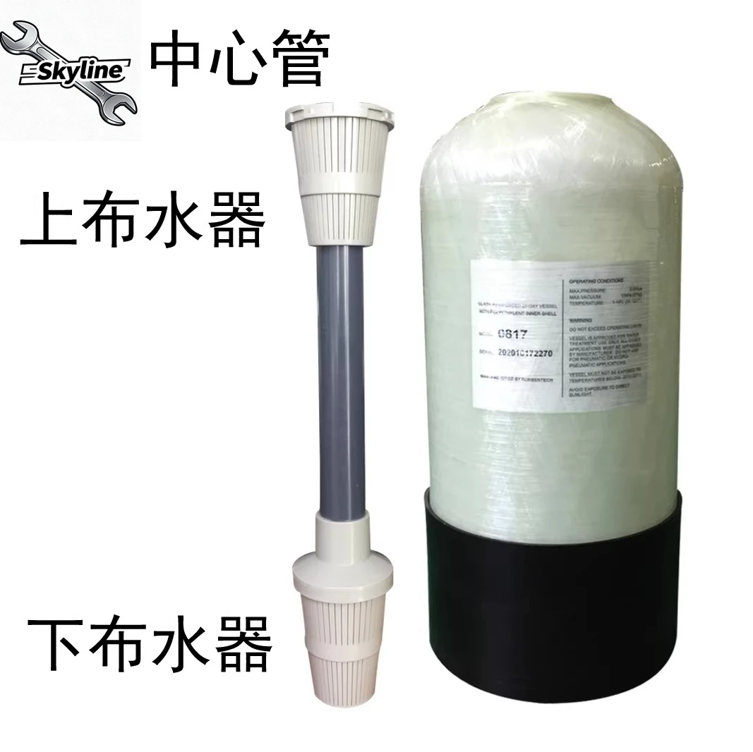 6-Port Central Header Pipe Set, Upper & Lower Distributor for Water Treatment Filter