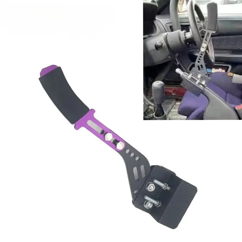 Universal New Drift Handbrake Brake Extended Handle Level Extension Rally Purple，Auto Parts