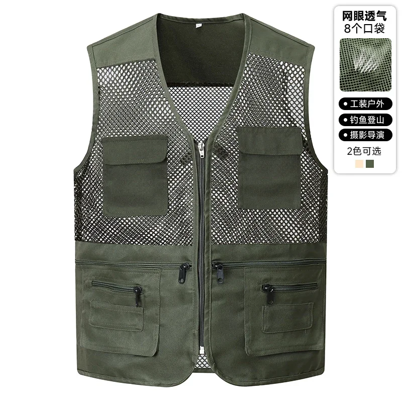 

Trendy Men's Work Vest Solid Color Multi-Pocket Mesh Breathable Casual Vest for Spring and Summer Outdoor Fishing and Hiking Top