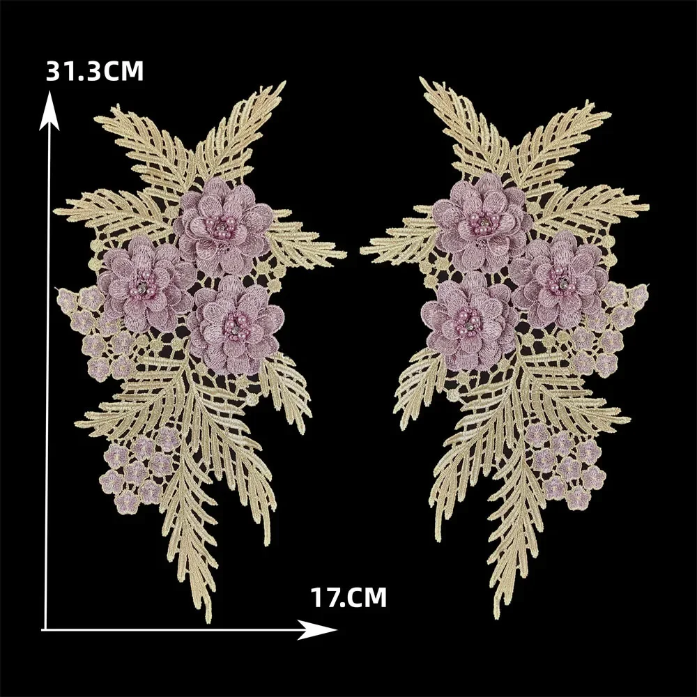 Wholesale sales of 1-10 piece purple polyester embroidery Nail bead DIY sewing lace decorations paired with clothing accessories