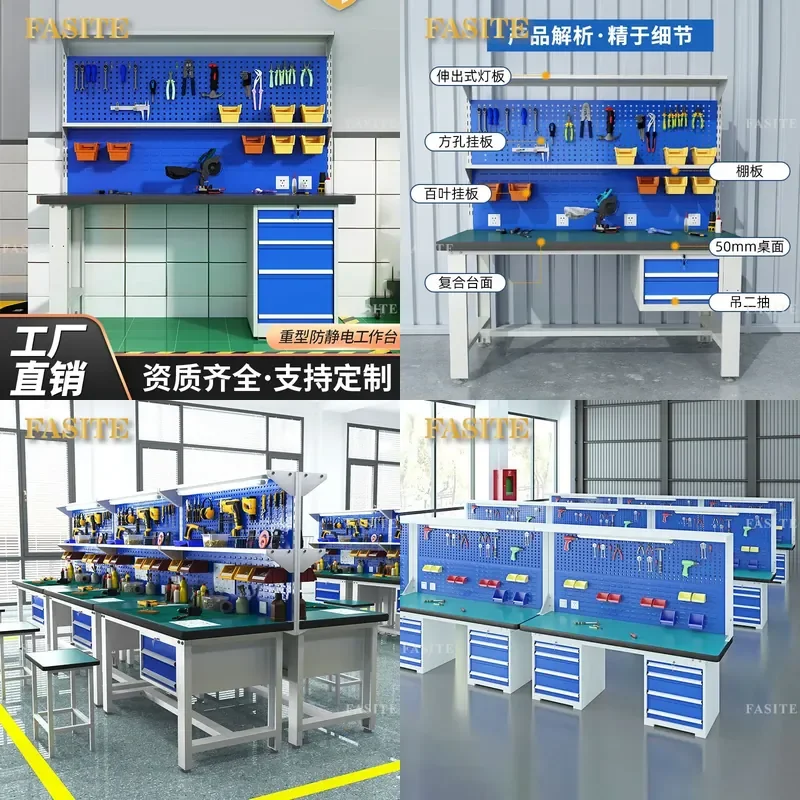 For Heavy Duty Anti-Static Stainless Steel Workbench Fitter Bench Workshop Console Factory Mold Experimental Maintenance