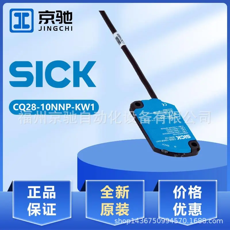 2025 Sigg CQ35-25NP…