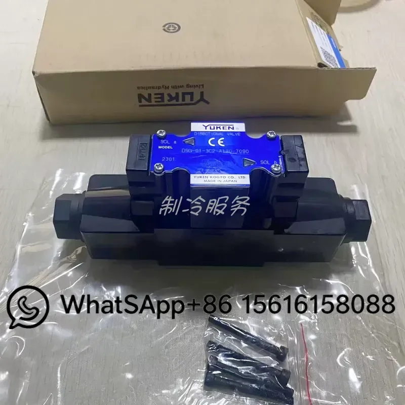New Solenoid Valve 025-30464-000 Four Way Control Valve for York Industrial Refrigeration Compressor Parts SKU 025-30464-000