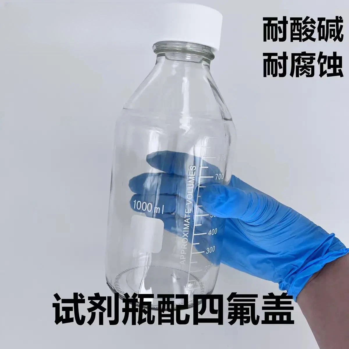 Polytetrafluoroethylene GL45 blue cap reagent bottle PTFE pad with PTFE cap, acid, alkali, and corrosion resistance