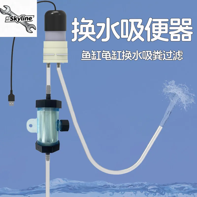 Self-Priming Mini Water Circulation Accessory Electric Pump For Fish Tank Water Change & Filtration System