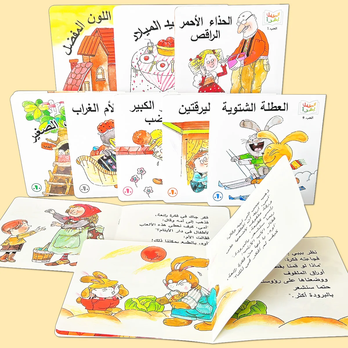 10 Arabic illustrated reading collection , vivid scene design interesting plotspractical educational reading supplies for daily