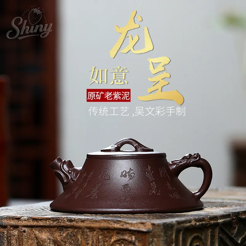 

Original Mine Famous Pure Handmade Zisha Pot Dragon Present Ruyi Kung Fu Home Brewing Teapot