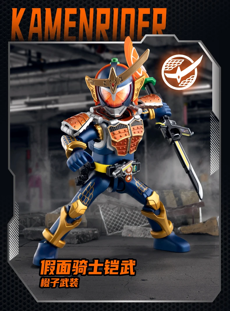 BOKEES Kamen Rider KLAMEN RIDER MASKED RIDER Build Gaim Cross-Z ‌   ألعاب التنقل المشتركة لجندي البارون من Gavv