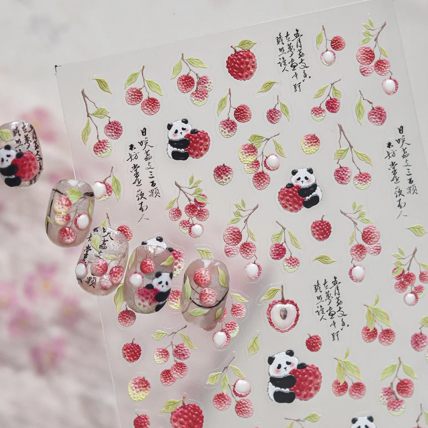 Embossed Panda Fruit 5D Nail Art Stickers Cartoon Panda Litchi Spring Summer Juicy Fruit Green Leaf Chinese Poem Decal Manicure