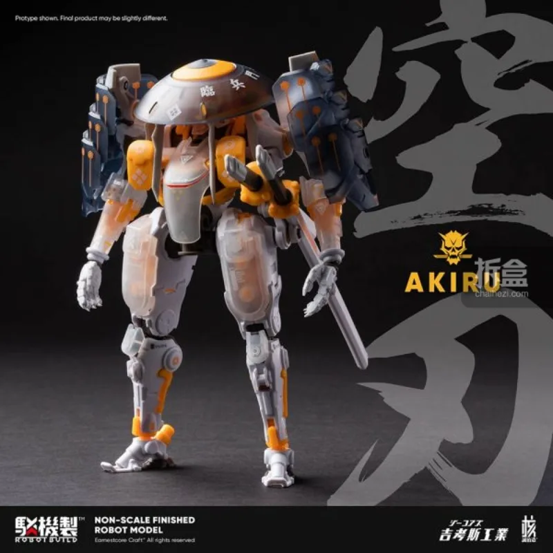 العلامة التجارية الجديدة بقعة النووية Chengzhi الأصلي أصيلة المنتج آلية الإرساء المنقولة Mecha الجمعية لعبة مجسمة هدية في الأوراق المالية #2