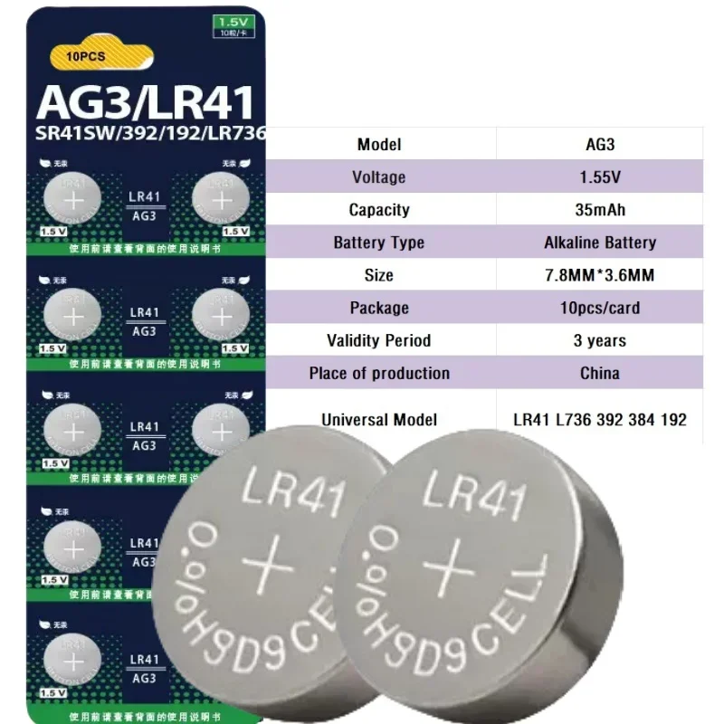 4-120PCS AG3 Button Cell Batteries LR41 L736 392 384 192 1.55V High Capacity Button Battery For Watch Car Key Remote Control Toy