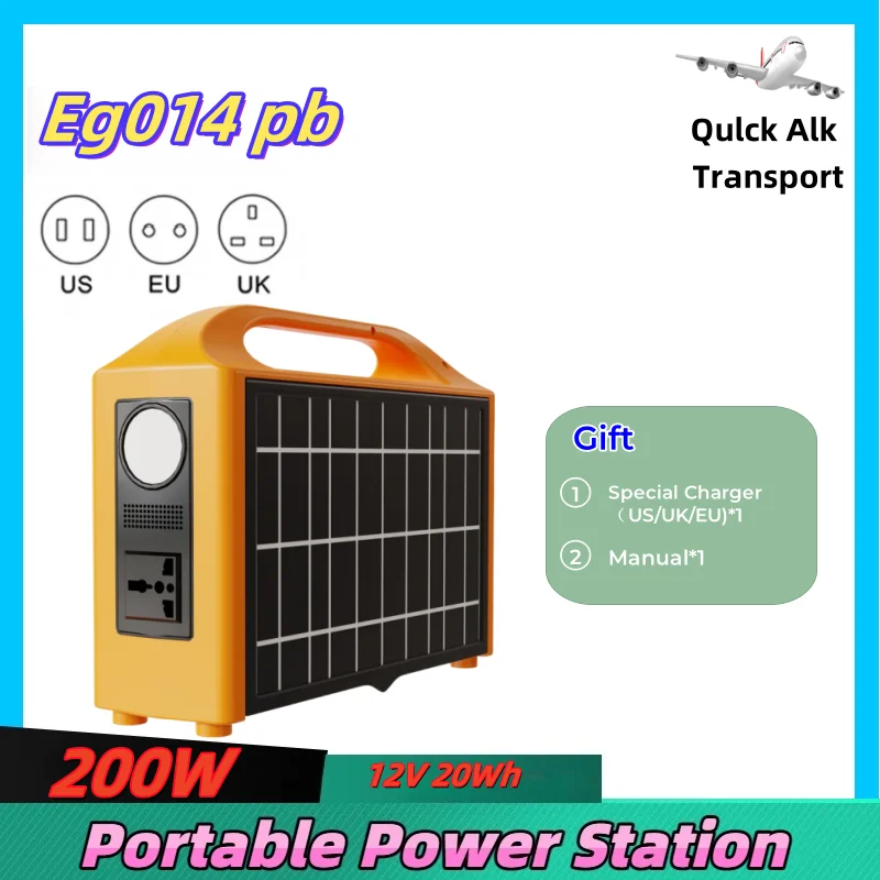 

200W 12V20AH Portable Energy Storage 220V/110V Photovoltaic Solar Outdoor Power for Camping Emergency Backup