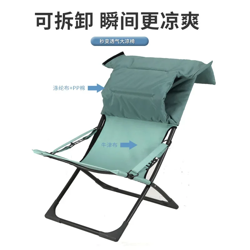 Beach outdoor portable camping folding seat camping recliner aluminum alloy pull