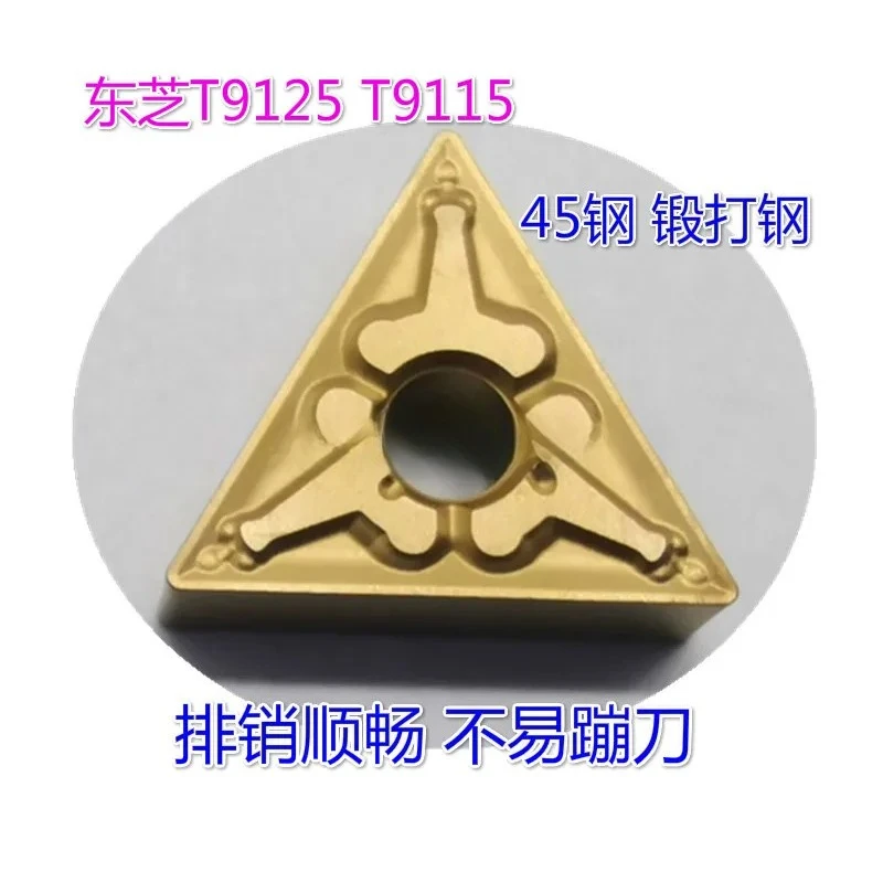 Triangular outer circle  blade TNMG160408 160404 160412-TM T9125 9115