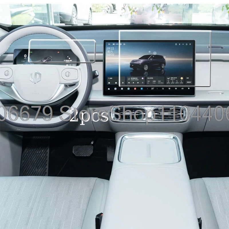 Pellicola proteggi schermo in vetro temperato per LEAPMOTOR B10 2025 Autoradio gs Navigazione e cruscotto Accessori antigraffio