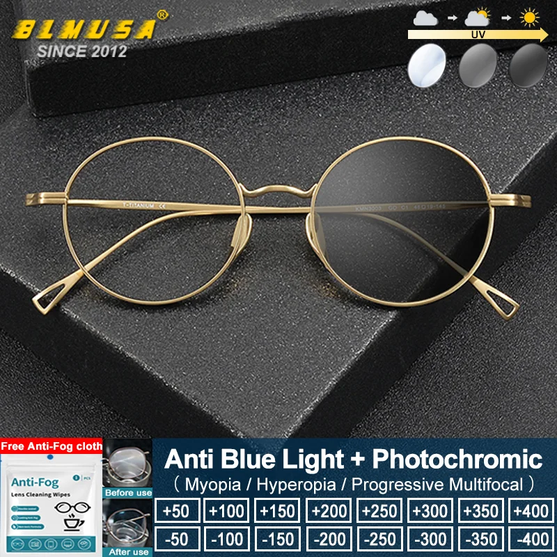 

BLMUSA (S) Ultralight Pure Titanium Unisex Round Small Frame Glasses Anti Blue Light Photochromic Prescription Myopia Eyeglasses