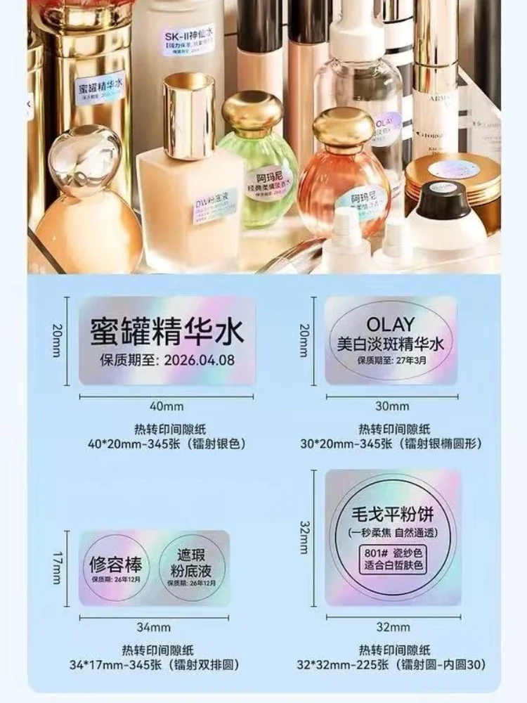 Kertas Transfer Termal Laser Niimbot M2/M3/B32/Z401 Label Perak Bulat Persegi Stiker Laser Niimbot Perekat Sendiri