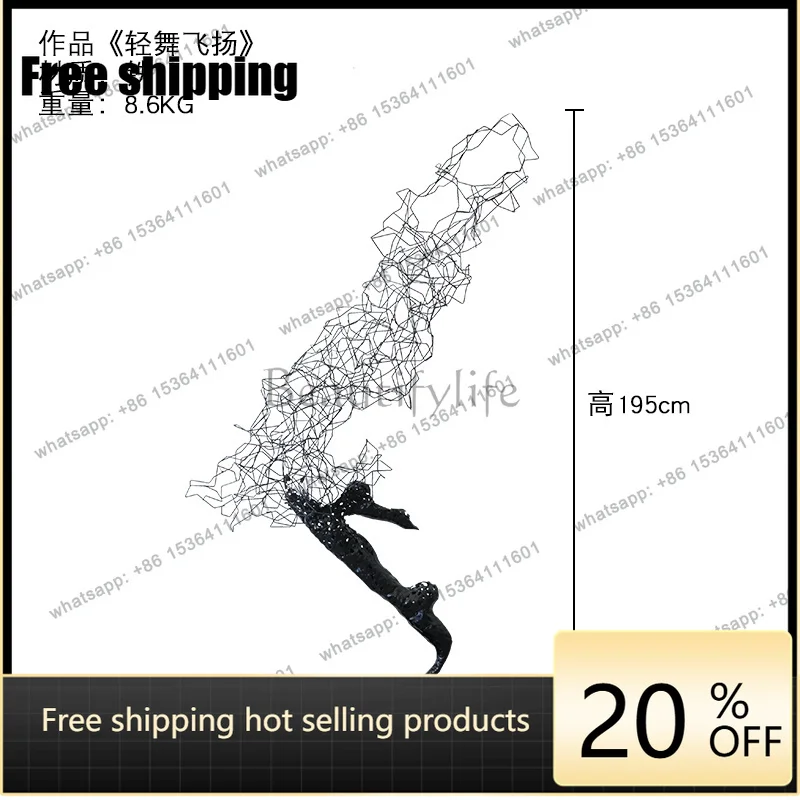 LJY New Chinese-style large-scale wrought iron ornaments Hotel lobby floor-to-ceiling metal decoration soft installation artwo