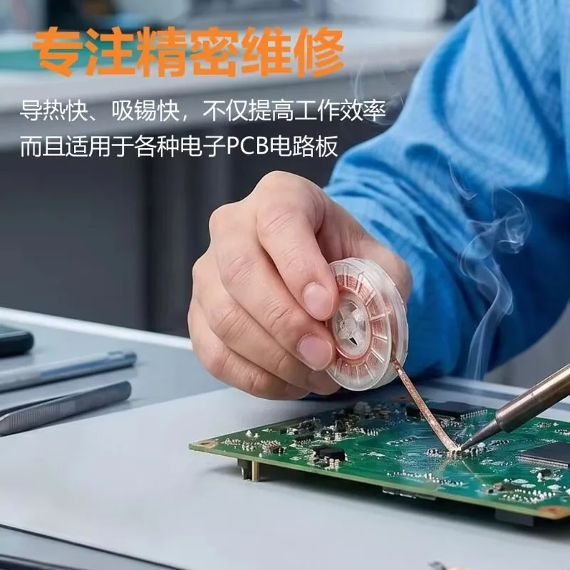 YCS M.Y Einziehbarer Entlötdraht-Spender Geflochtenes Kupfer-Lötmittel-Entferner-Draht für Handys PCB BGA Chip Lötreinigungswerkzeuge – Detail 4